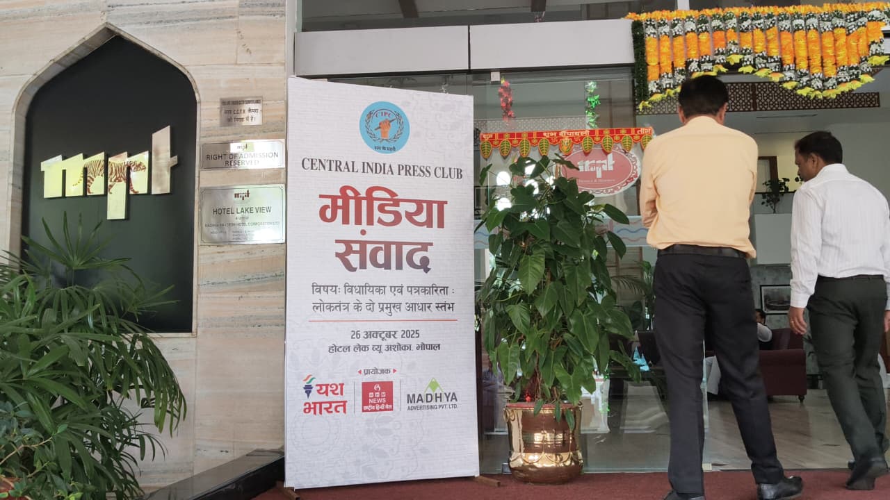 पत्रकार केवल सूचना देने वाला नहीं बल्कि समाज का विचार निर्माता - विस अध्यक्ष 4 1761555166 WhatsApp Image 2025 10 26 at 22.22.51